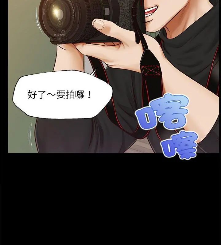 无限轮回的一天第16話