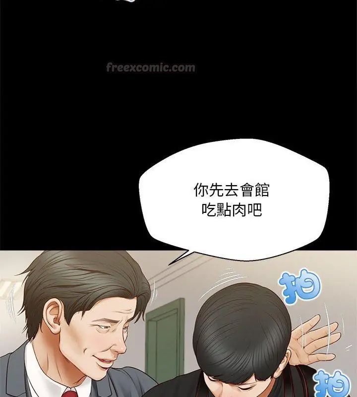 无限轮回的一天第16話