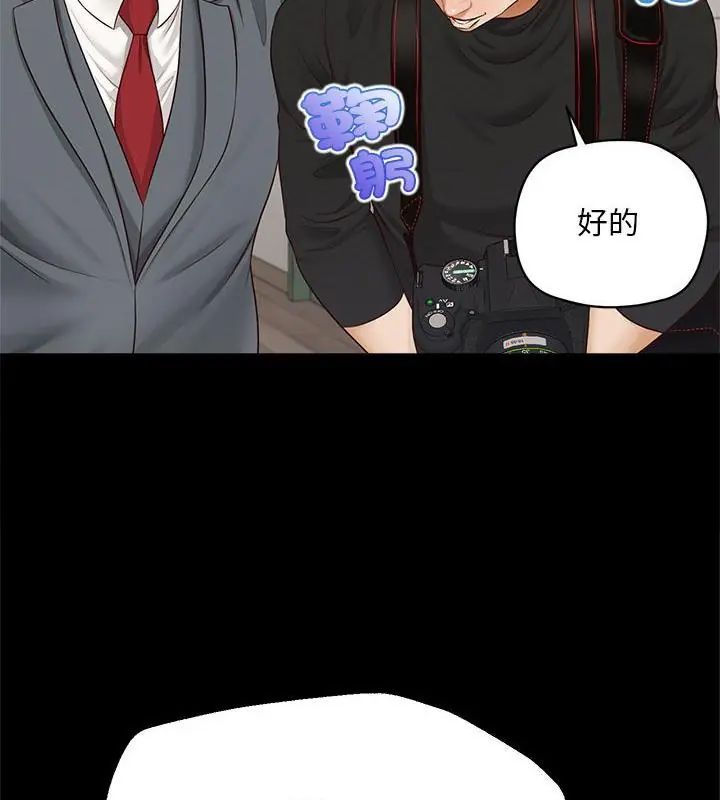 《无限轮回的一天》第16話