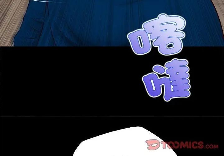 无限轮回的一天第16話