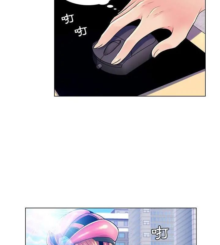 脱序教师第18話