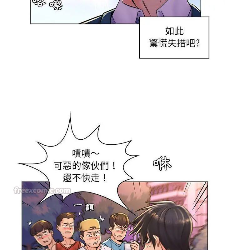 脱序教师第18話
