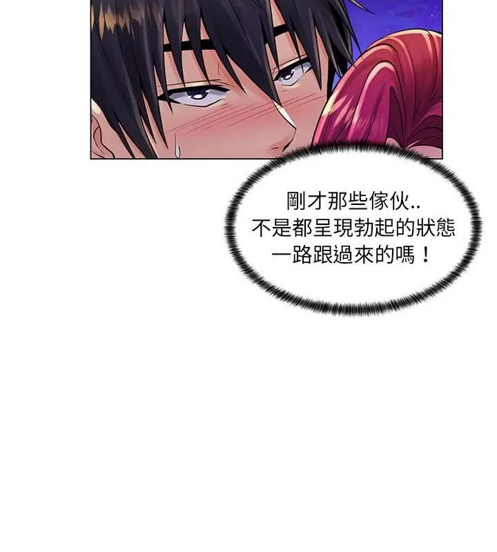 脱序教师第18話