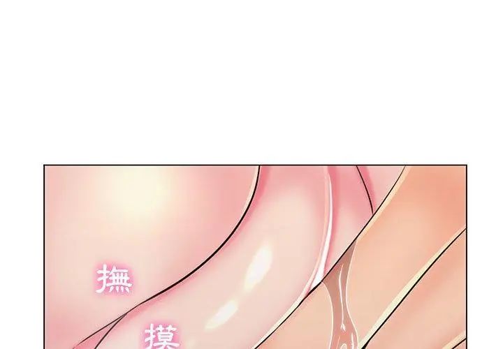 脱序教师第18話