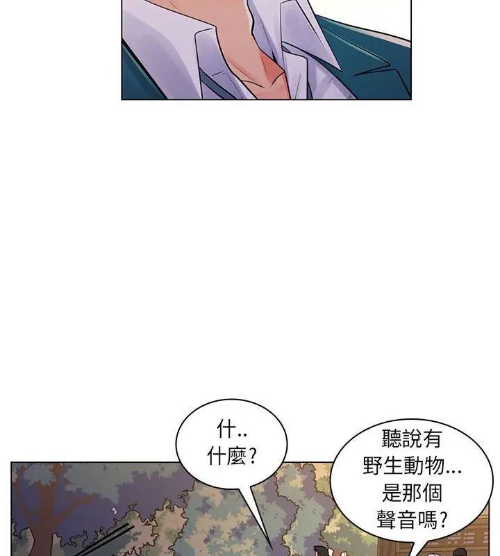 脱序教师第18話