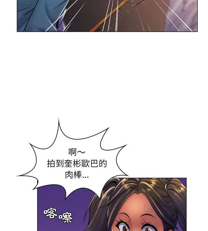 脱序教师第18話