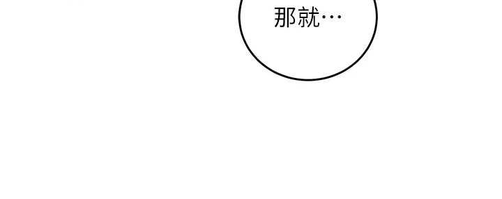 这一世我要开后宫第14話-子宮裝不下了&hearts;