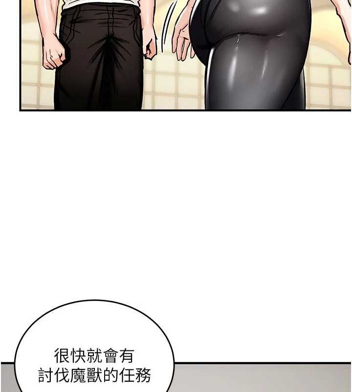 这一世我要开后宫第14話-子宮裝不下了&hearts;