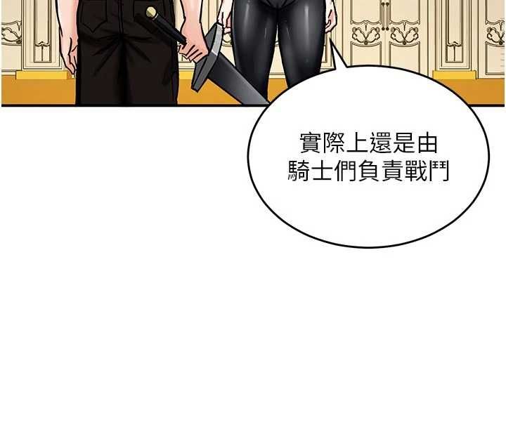 这一世我要开后宫第14話-子宮裝不下了&hearts;