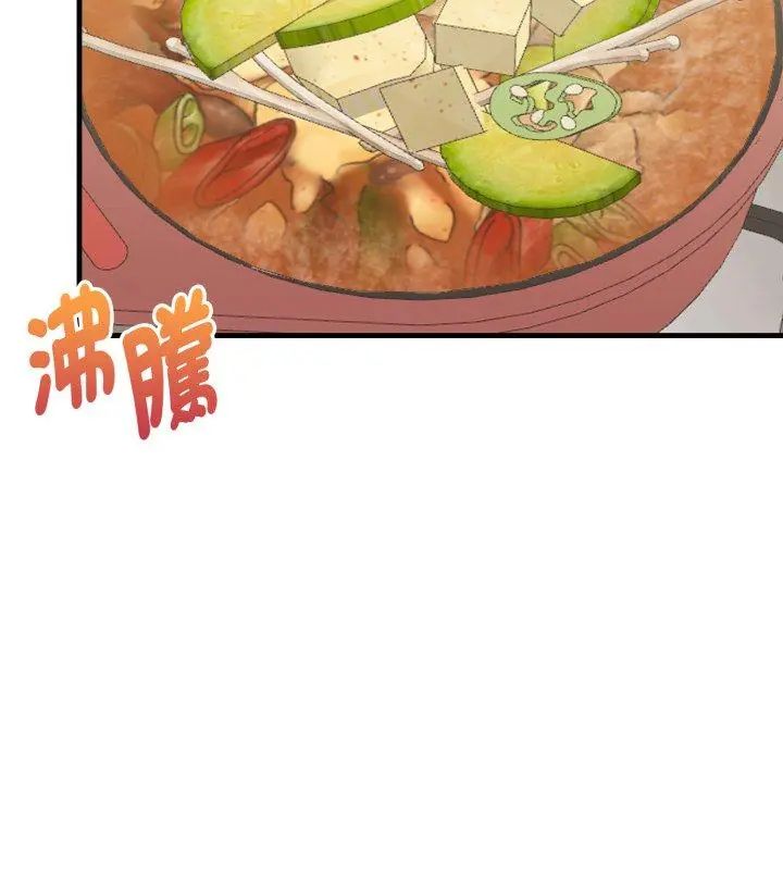 迟来的叛逆第10話