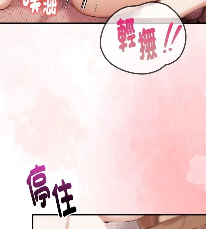 迟来的叛逆第10話