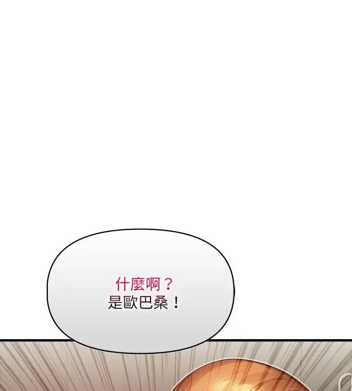 迟来的叛逆第10話