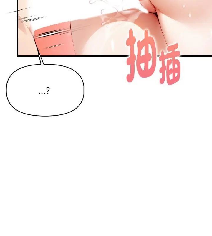 迟来的叛逆第10話