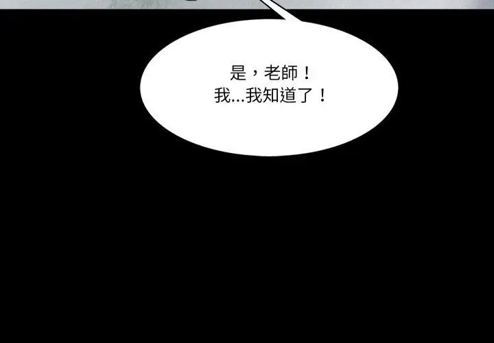 梦幻家教第10話