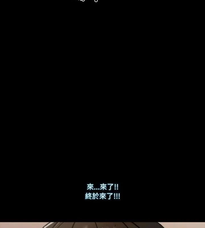 梦幻家教第10話