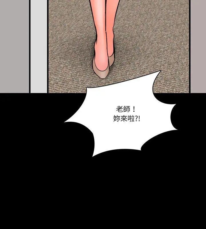 梦幻家教第10話