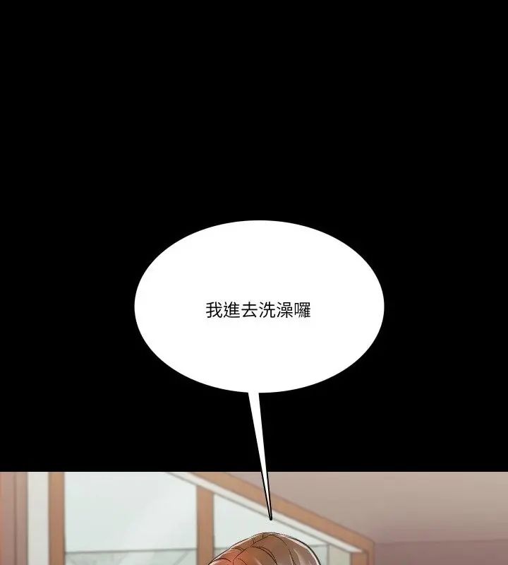 梦幻家教第10話