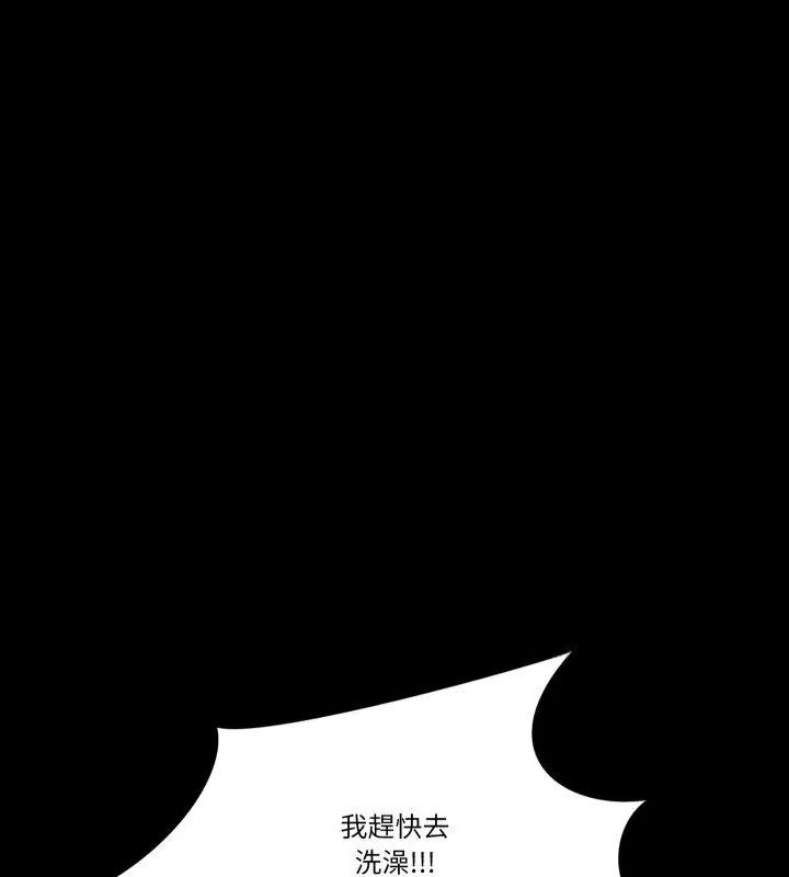 梦幻家教第10話