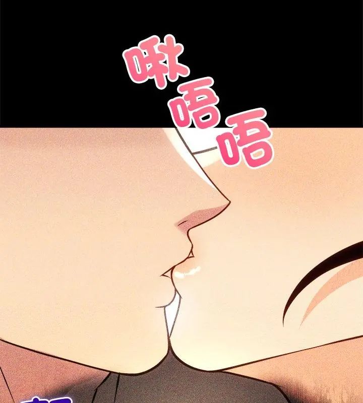财富爱情二选一第14話