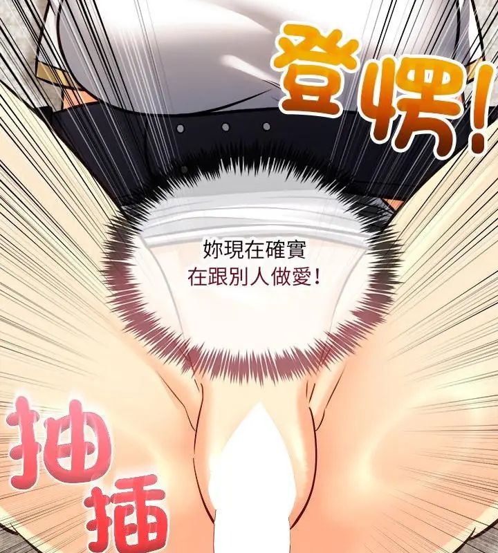 財富愛情二選一第14話