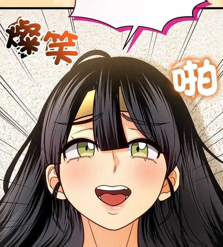 财富爱情二选一第14話