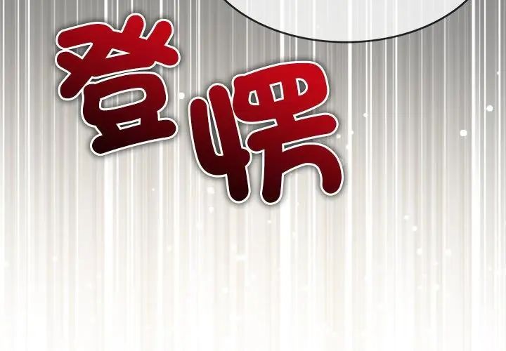 财富爱情二选一第14話
