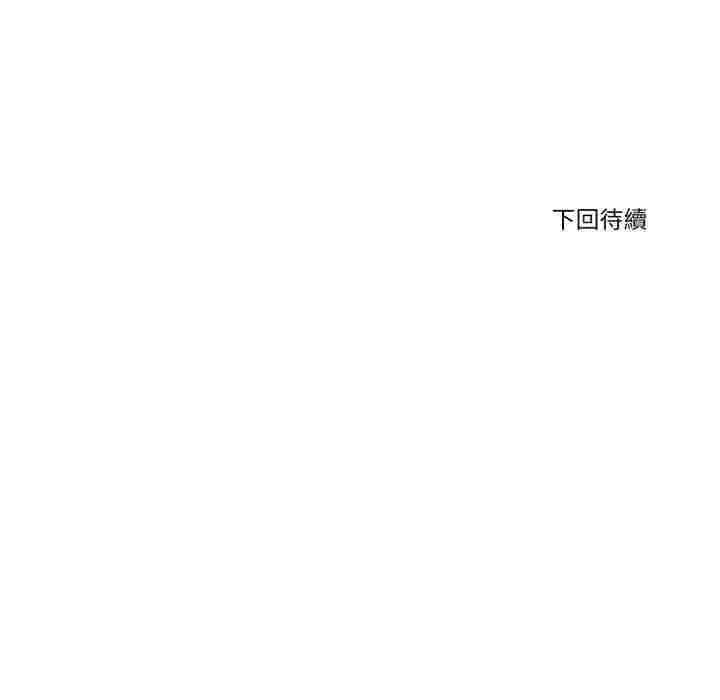 刺激的速食店大夜班第19話