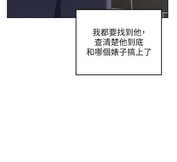 魔法少女露美娜第10話-魔法少女老婆萬歲!