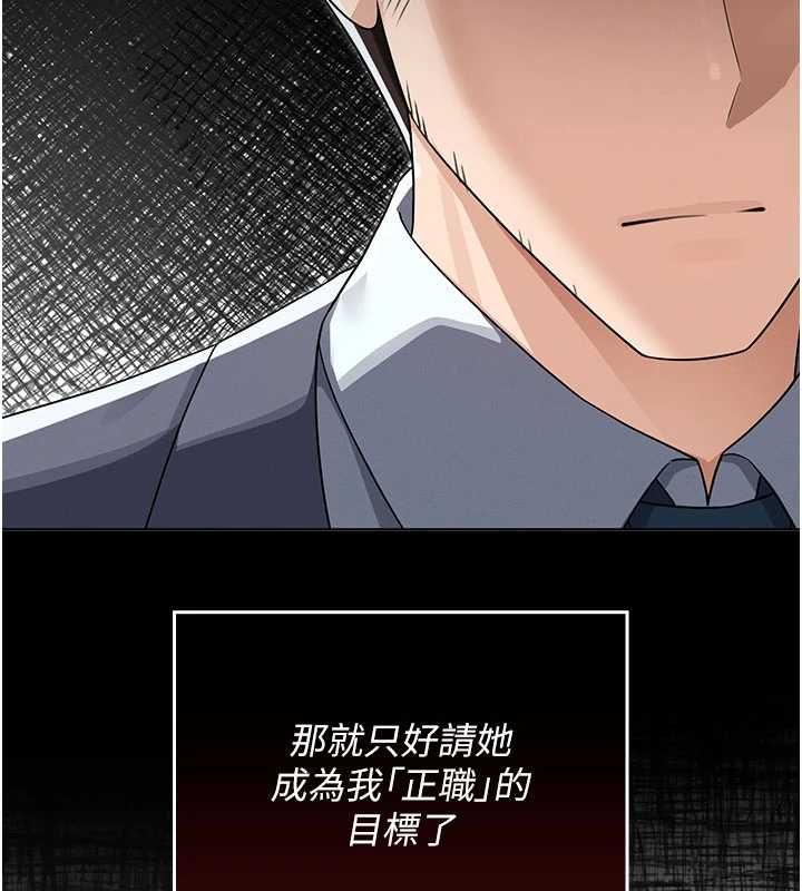 魔法少女露美娜第10話-魔法少女老婆萬歲!