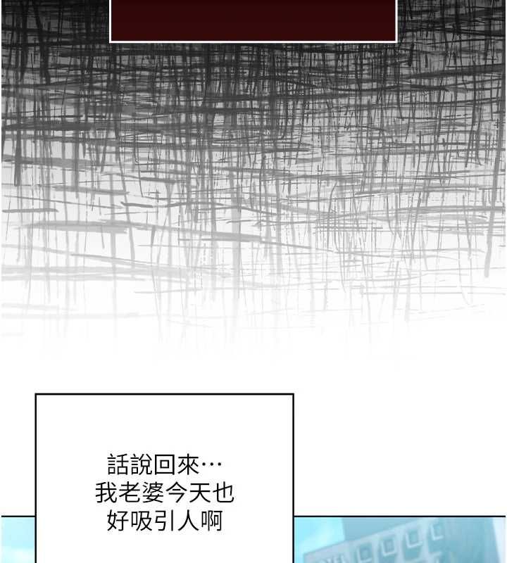 魔法少女露美娜第10話-魔法少女老婆萬歲!