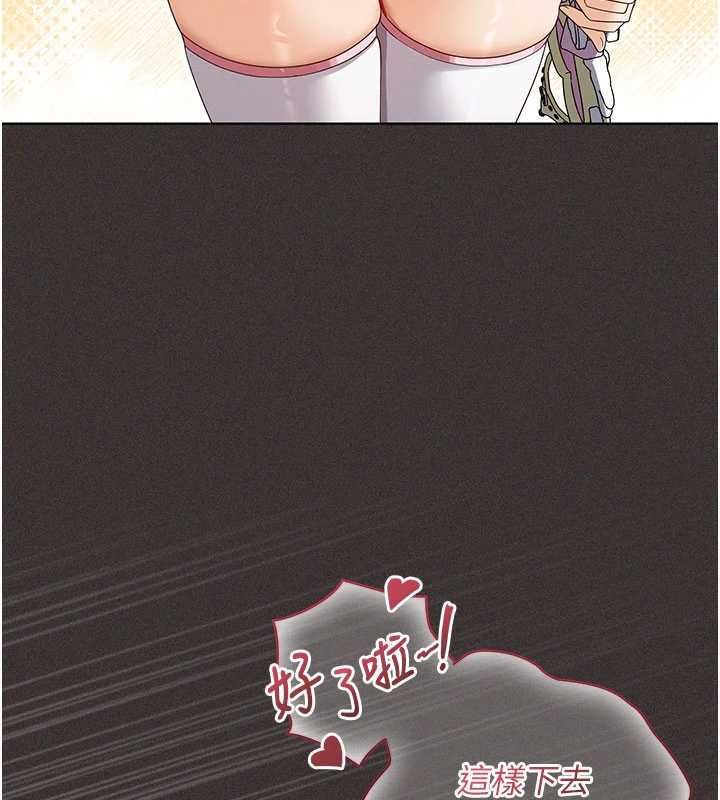 魔法少女露美娜第10話-魔法少女老婆萬歲!