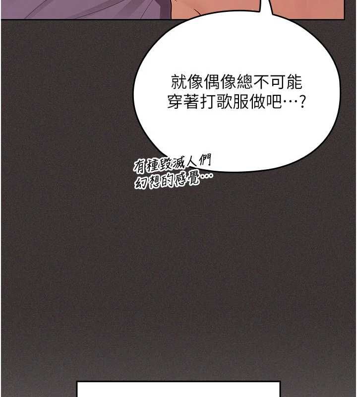 魔法少女露美娜第10話-魔法少女老婆萬歲!