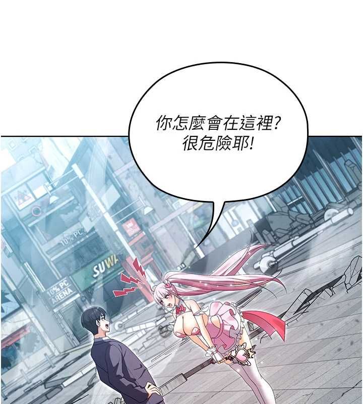 魔法少女露美娜第10話-魔法少女老婆萬歲!