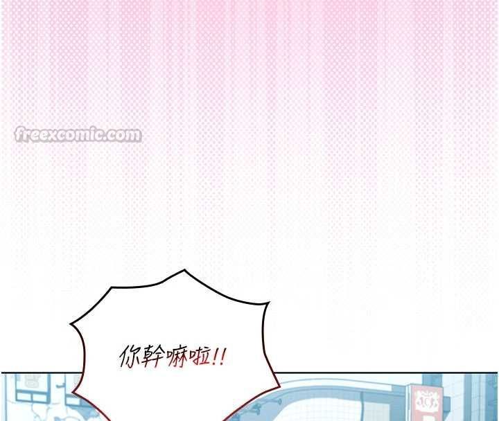 魔法少女露美娜第10話-魔法少女老婆萬歲!