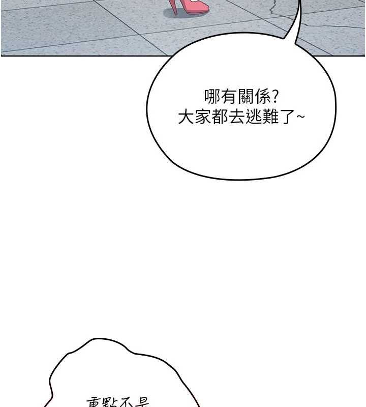 魔法少女露美娜第10話-魔法少女老婆萬歲!