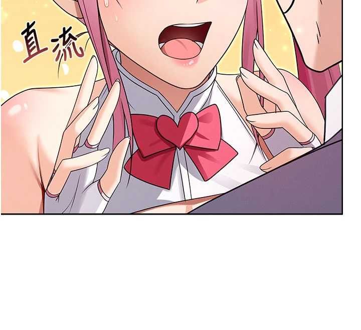 魔法少女露美娜第10話-魔法少女老婆萬歲!