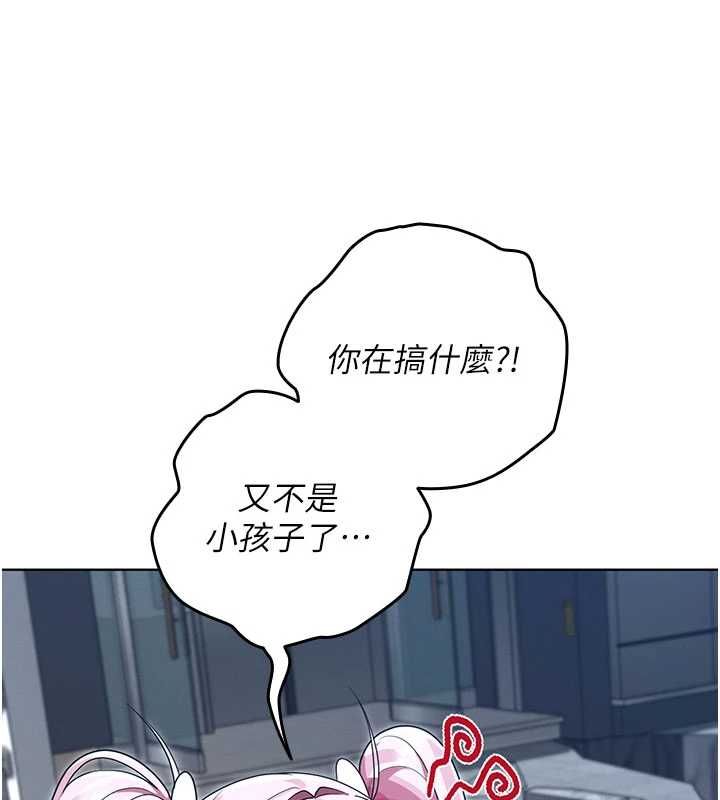 魔法少女露美娜第10話-魔法少女老婆萬歲!