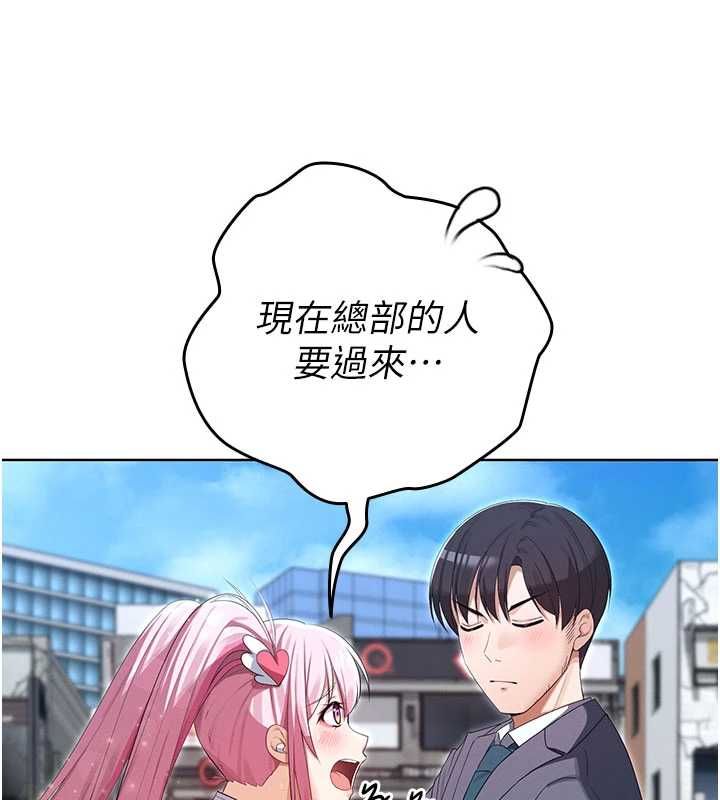 魔法少女露美娜第10話-魔法少女老婆萬歲!