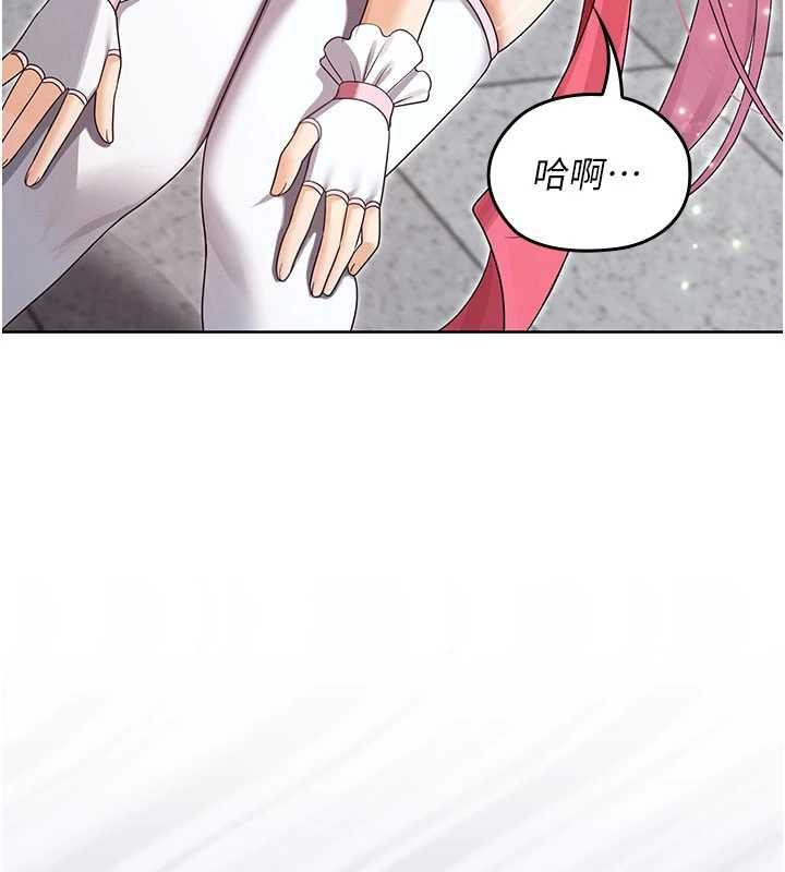 魔法少女露美娜第10話-魔法少女老婆萬歲!