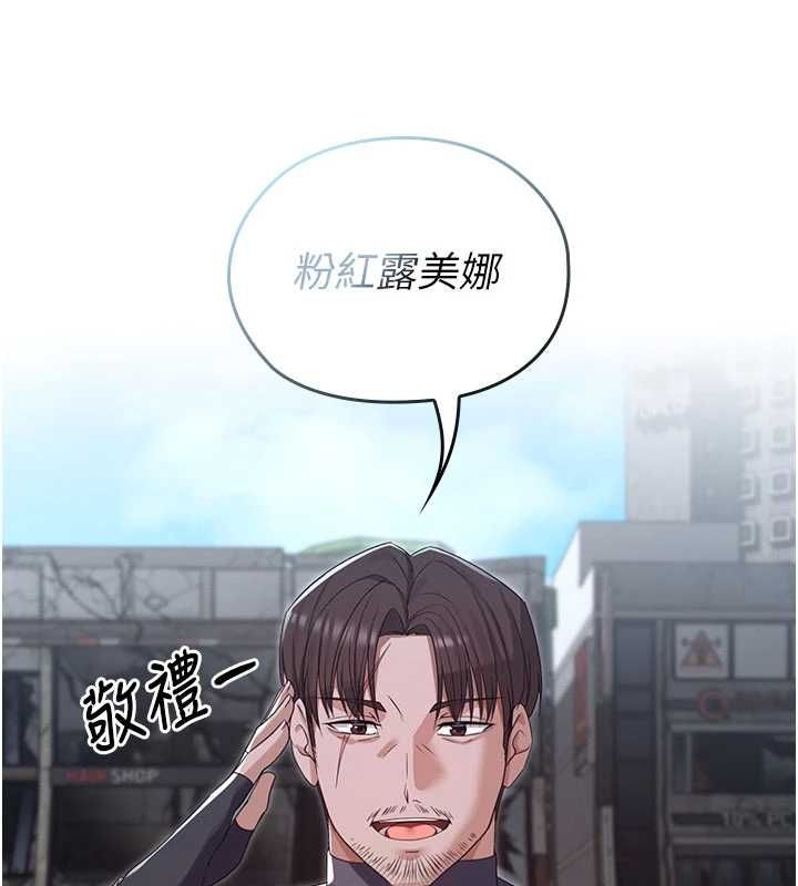 魔法少女露美娜第10話-魔法少女老婆萬歲!