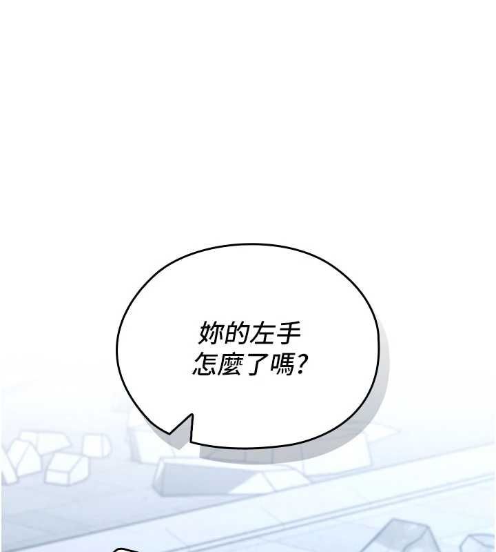 魔法少女露美娜第10話-魔法少女老婆萬歲!