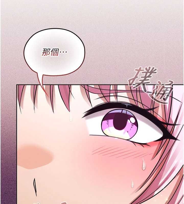 魔法少女露美娜第10話-魔法少女老婆萬歲!