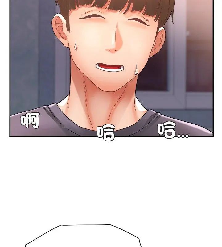 小吃摊的火辣老闆娘第9話