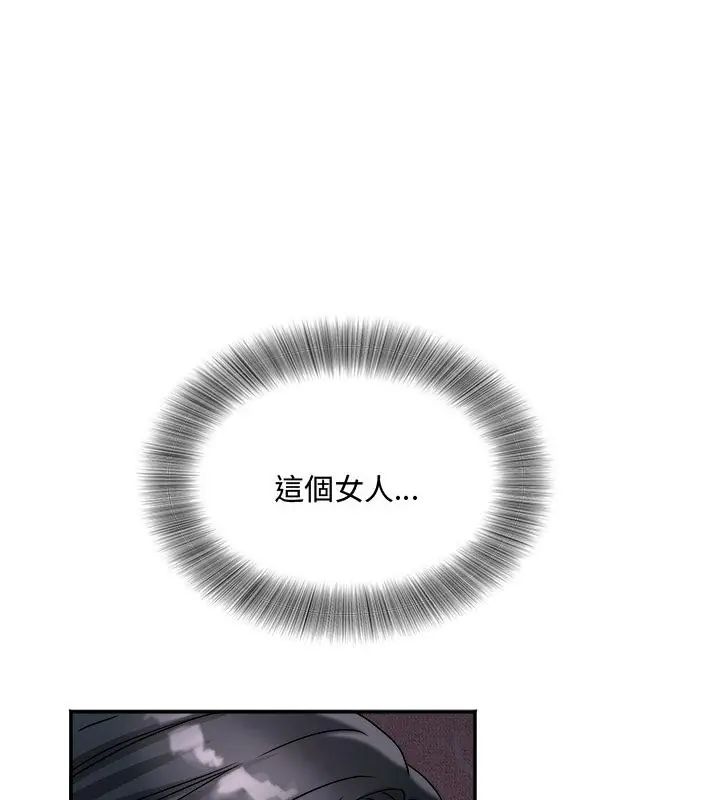 小喫攤的火辣老闆娘第9話