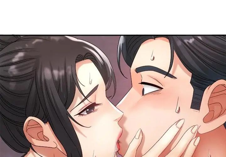 小吃摊的火辣老闆娘第9話