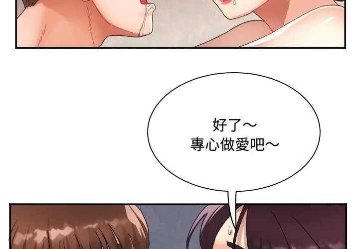 小吃摊的火辣老闆娘第9話