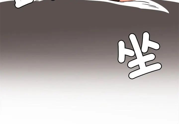 小吃摊的火辣老闆娘第9話