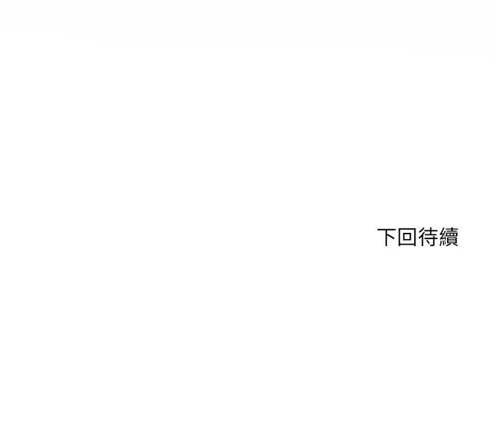 小吃摊的火辣老闆娘第9話