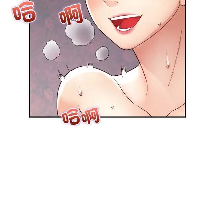 小吃摊的火辣老闆娘第10話