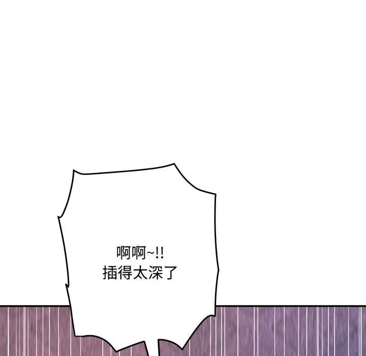 小吃摊的火辣老闆娘第10話